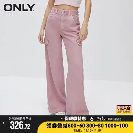 ONLY2023冬季新款辣妹潮流高腰阔腿工装裤牛仔裤女|123332011商品大图