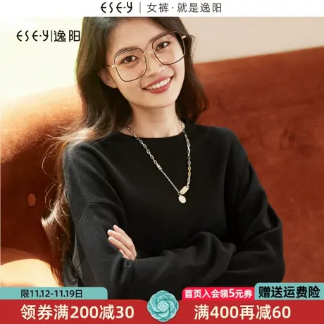 逸阳黑色慵懒圆领羊毛衫女2023秋冬新款宽松休闲显瘦毛衣上衣3484商品大图