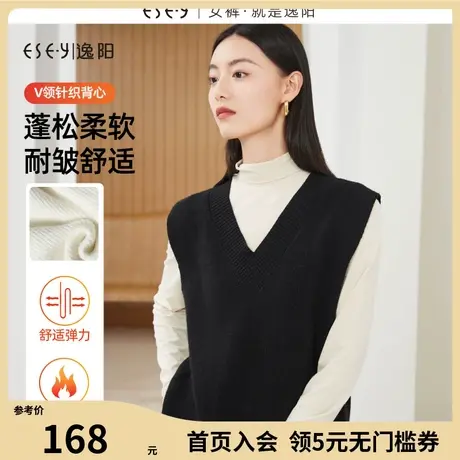 逸阳黑色V领针织背心马甲女2023秋冬新款叠穿日系小宽肩上衣3412图片