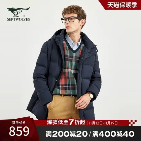 [抗静电]七匹狼连帽中长款羽绒服男冬季新品休闲保暖夹克男士外套图片