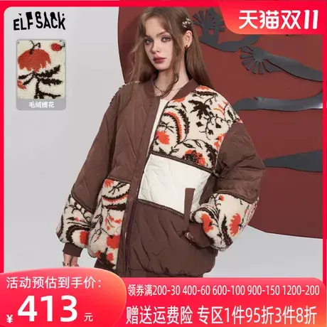 妖精的口袋美拉德印花宽松棉服女2023冬季新款小个子菱格夹克棉衣图片