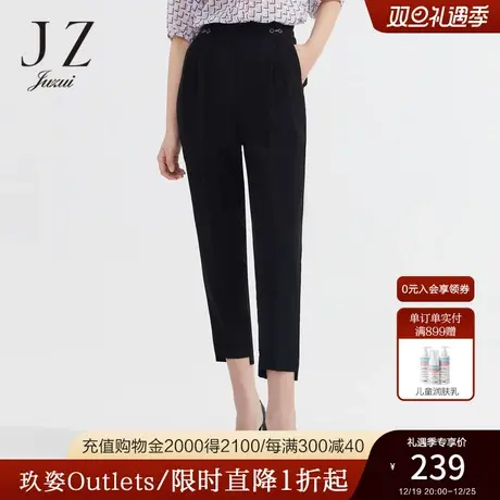 JZ玖姿官方奥莱通勤OL风休闲裤女装春秋新款设计感四叶草哈伦裤商品大图