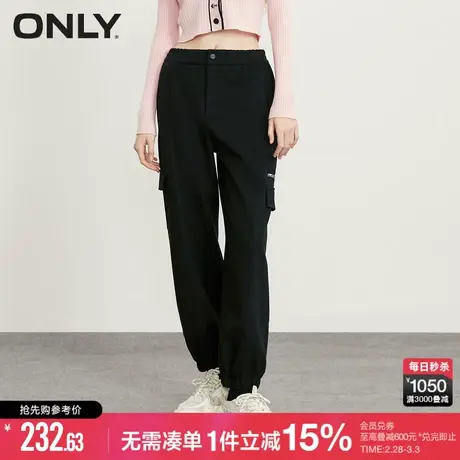 ONLY冬季百搭高腰弹力长款束脚运动休闲裤女|123114004商品大图