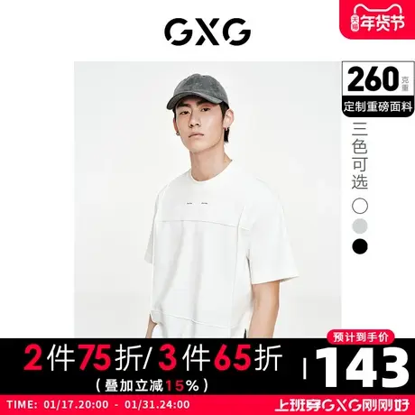 GXG男装 夏季重磅分割设计多色休闲圆领短袖T恤10D1440716B图片