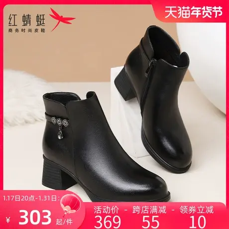 红蜻蜓短靴女2023冬季款高跟单靴真皮加绒保暖舒适中年妈妈棉鞋女图片