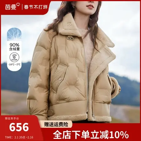 茵曼皮毛一体翻领短款羽绒服女2023冬季新款90白鸭绒面包服厚外套商品大图