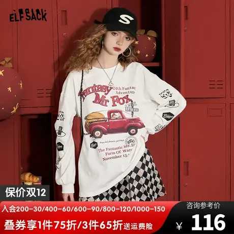 妖精的口袋美式复古卫衣外套女2023秋季新款针织印花宽松长袖上衣图片