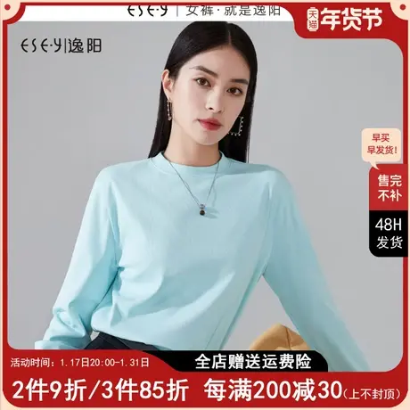 逸阳黑色圆领长袖t恤女2023秋新款休闲显瘦网纱袖口打底衫上衣商品大图