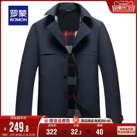 罗蒙男士商务短款风衣2024春季新款中青年休闲夹克衫简约百搭外套图片