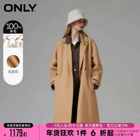 ONLY2023冬季新款双面呢平驳领绵羊毛中长款毛呢大衣女|12336U005图片