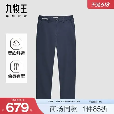 九牧王男装2025春夏新款舒适柔软商旅便装男款休闲裤商品大图