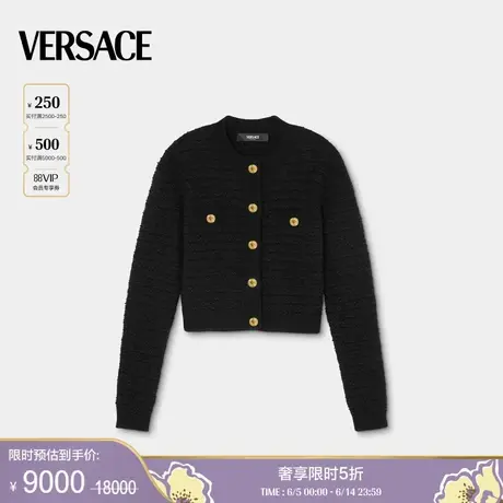 【季末优惠】VERSACE/范思哲 女士粗花呢针织开衫夹克图片
