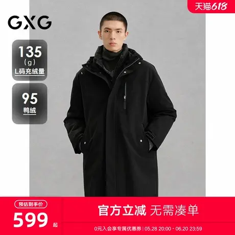 GXG男装 商场同款黑色连帽长款羽绒服通勤外套24冬新品G24XY14002商品大图