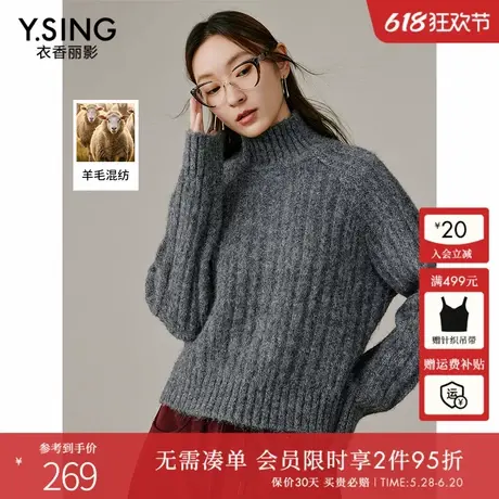 衣香丽影灰色针织衫女2024年秋冬季新款高级感宽松慵懒风毛衣上衣商品大图
