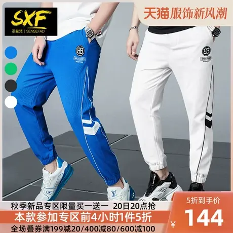 SXF圣希梵休闲裤男 2023新款刺绣华夫格裤子束脚卫裤男士运动裤潮图片