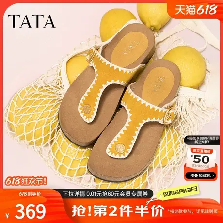 TATA他她复古休闲夹脚拖鞋女鞋气质厚底凉鞋2025夏季新款7GN02BT5商品大图