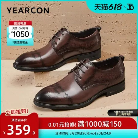 意尔康男鞋春秋季真皮商务正装皮鞋男士英伦风新郎婚鞋低帮单鞋图片