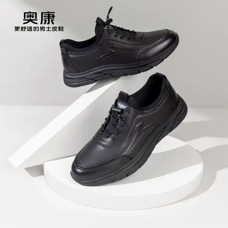奥康男鞋春秋季新款运动休闲鞋男真皮透气舒适松紧带套脚皮鞋潮商品大图