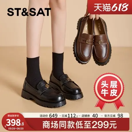 星期六小羊皮乐福女款春季爆款软底皮鞋2025新款女士配裙子女鞋夏商品大图