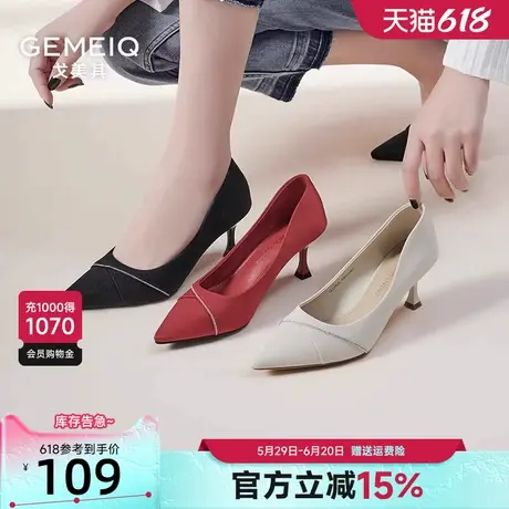 戈美其2025春季新款浅口尖头黑色职业单鞋女细跟高跟通勤正装女鞋商品大图