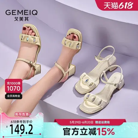 戈美其仙女风粗跟凉鞋女配裙子2025夏季新款百搭高跟法式气质凉鞋图片