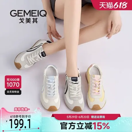 戈美其德训鞋女款2025新款爆款女拼色板鞋平底复古休闲运动鞋软底商品大图
