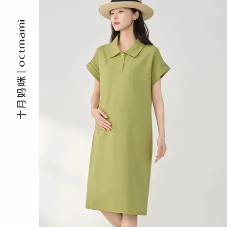 十月妈咪孕妇连衣裙2025新款夏季薄款大码POLO领爱心扣短袖裙夏装图片