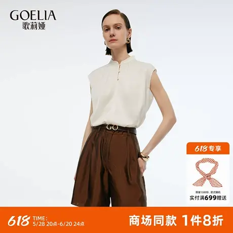 歌莉娅真丝新中式衬衫女夏季2025新款国风无袖小衫上衣1E6L3I610图片