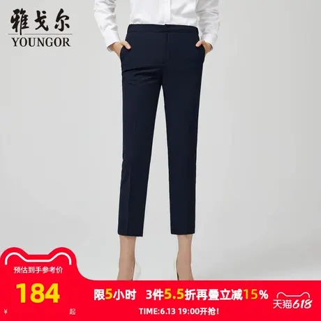 雅戈尔lady女士九分裤秋新款黑色铅笔直筒小脚通勤OL休闲裤子3876图片