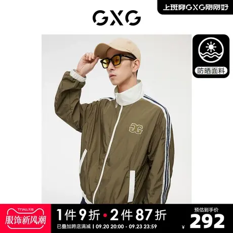GXG男装 棕色防晒衣外套UPF50+复古立领夹克休闲 2023年夏季新品商品大图