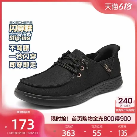 斯凯奇闪穿鞋|时尚潮流乐福鞋女鞋软底板鞋舒适一脚蹬休闲鞋夏季商品大图
