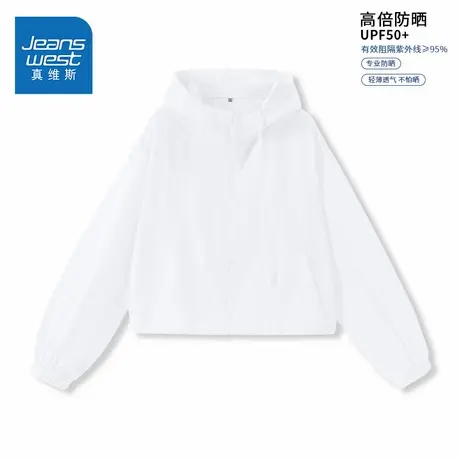 KMV真维斯短款防晒衣女2025新款春夏upf50+户外防晒防紫外线外套图片