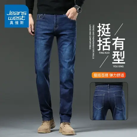 KZH真维斯高端牛仔裤男夏季新款修身直筒裤轻奢中年舒适休闲长裤商品大图