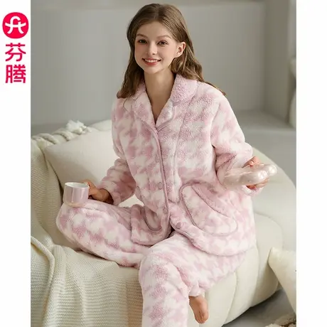 芬腾珊瑚绒女士睡衣秋冬季加绒套装加厚保暖法兰绒休闲大码家居服商品大图