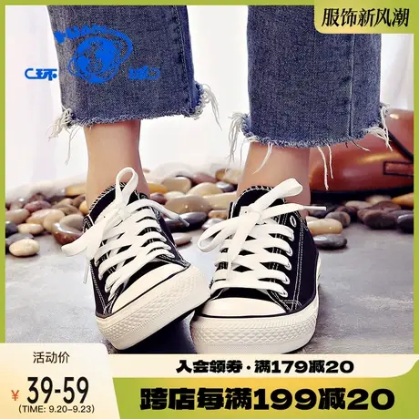 环球官方旗舰经典ulzzang帆布鞋女黑色百搭休闲女鞋板鞋学生鞋子商品大图