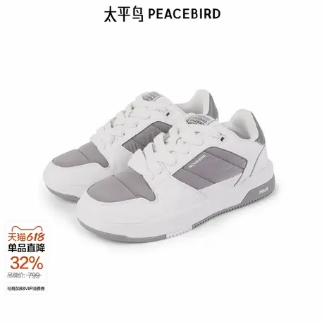 【商场同款】太平鸟男装 撞色潮流舒适后跟男士休闲鞋 B2ZDE4297商品大图