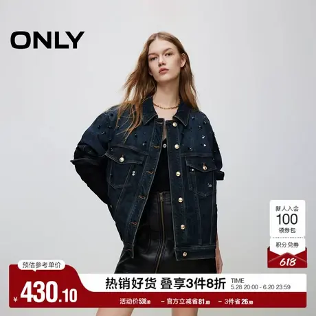 ONLY奥莱春季时尚百搭复古宽松显瘦翻领牛仔外套女图片