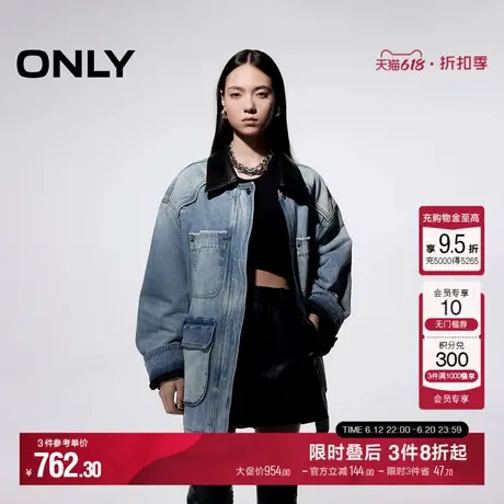 ONLY冬季时髦工装风拼接翻领宽松牛仔外套女|12440B002商品大图