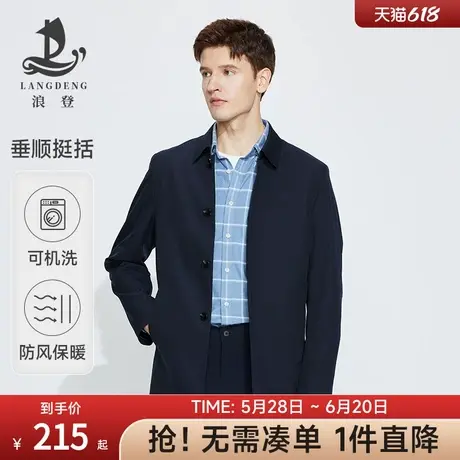 浪登男士夹克2025春季商务休闲中年百搭外套行政茄克衫爸爸装商品大图