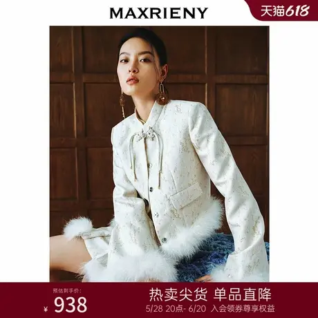 MAXRIENY新中式套装精致提花贵雅新中式羽毛外套拜年服图片