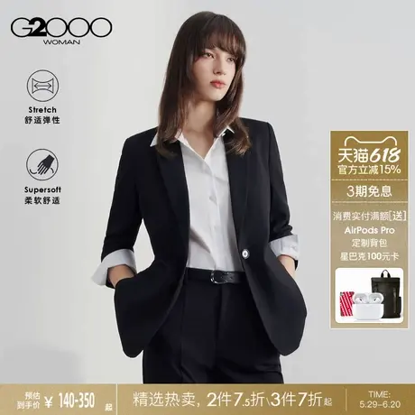 【舒适弹性】G2000女装2025春商场同款舒弹戗驳领正装西服外套.图片