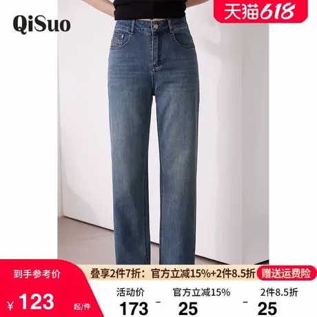 绮娑2025年夏季新款大码女装高腰牛仔裤显瘦胖mm梨型身材直筒长裤商品大图