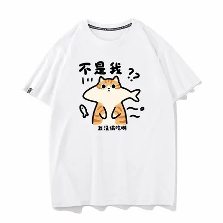 不是我偷吃的猫猫吃鱼搞笑恶搞大橘猫趣味情侣装T恤动漫卡通短袖商品大图