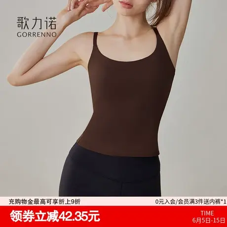 吊带美背心女内搭打底文胸一体抹胸咖色可外穿运动带胸垫无袖上衣商品大图