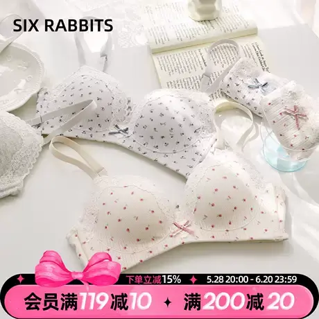 六只兔子小碎花内衣夏季薄款小胸聚拢舒爽透气无钢圈甜美文胸罩女商品大图