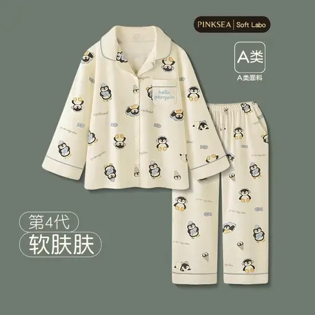 睡衣女款2025新款A类莫代尔棉长袖春秋套装企鹅夏季女士家居服商品大图