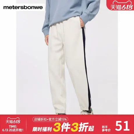 美特斯邦威撞色男士休闲裤侧边拼接长裤潮流时尚休闲百搭街头裤子图片