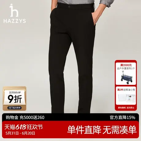 Hazzys哈吉斯奥莱男装秋季新款时尚舒适纯色运动休闲裤梭织长裤男图片