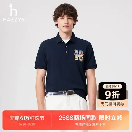 【商场同款】Hazzys哈吉斯2025夏季新品男装短袖T恤休闲polo上衣图片