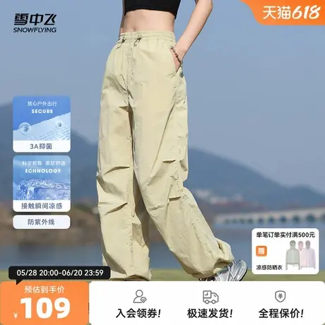 雪中飞2025开春新款男女抽绳直筒户外卡其工装裤防晒白色运动登山图片